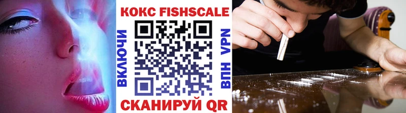 Наркошоп Лесозаводск КОКАИН ГАШИШ