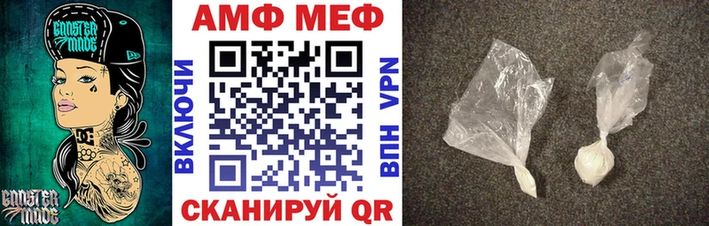 АМФ 97%  закладки  Лесозаводск 