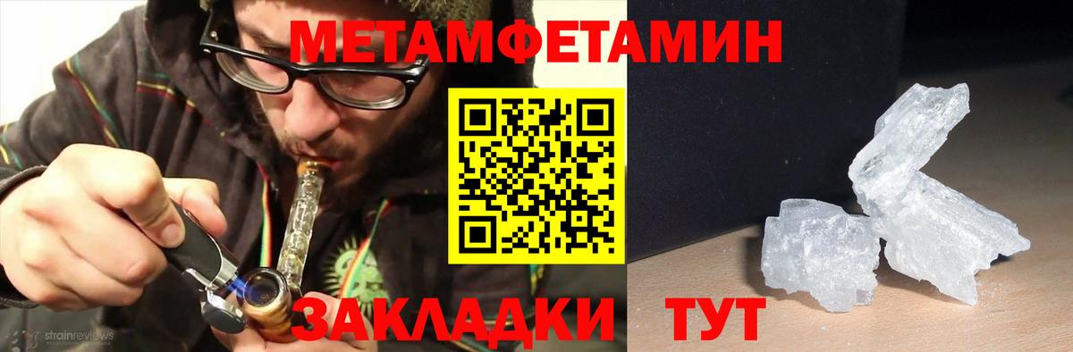 АМФЕТАМИН  Лесозаводск  Амфетамин Premium 