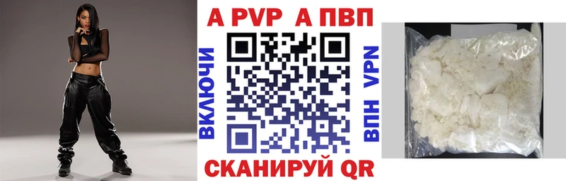 Alpha-PVP крисы CK  Лесозаводск 