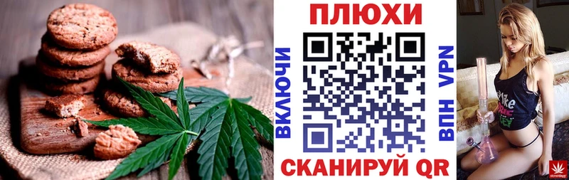Еда ТГК конопля  дарнет шоп  Лесозаводск 