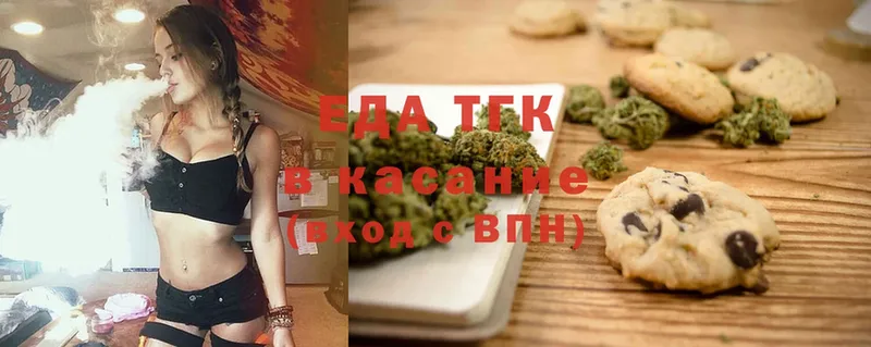 Cannafood конопля  сколько стоит  Лесозаводск 