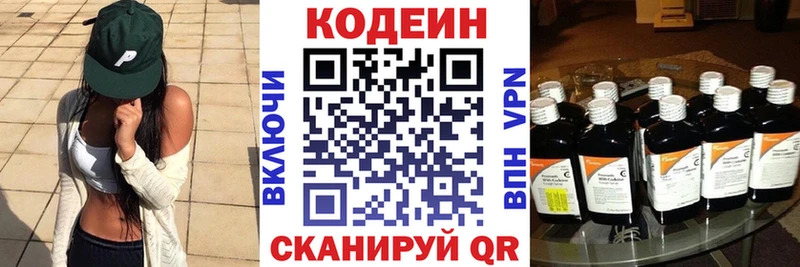 сайты даркнета клад  наркошоп  hydra   Лесозаводск  Кодеин Purple Drank 