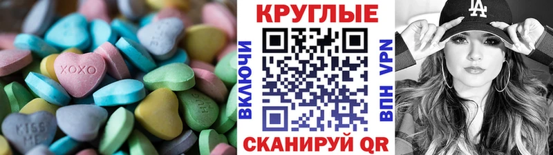 блэк спрут онион  где купить наркоту  Лесозаводск  ЭКСТАЗИ 300 mg 