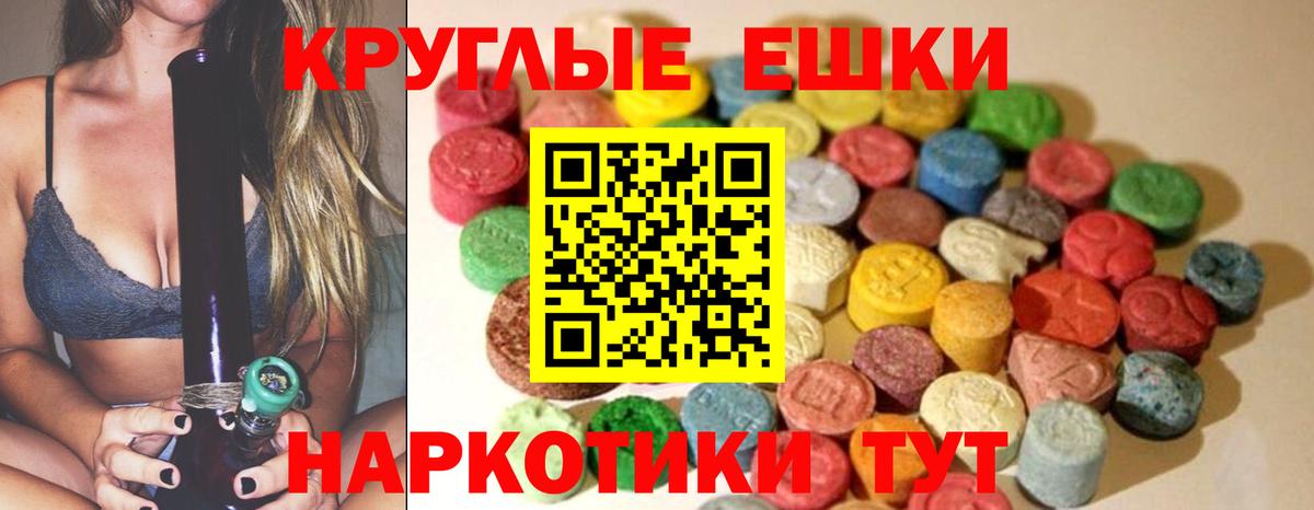 Экстази XTC Лесозаводск
