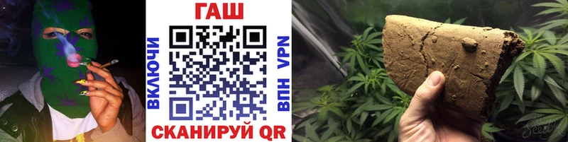 маркетплейс какой сайт  Лесозаводск  Гашиш Cannabis 