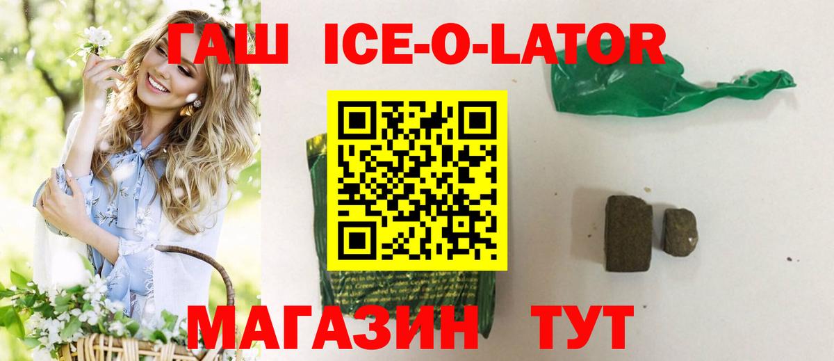 Гашиш  Лесозаводск  Гашиш Изолятор  ГАШ AMNESIA HAZE 