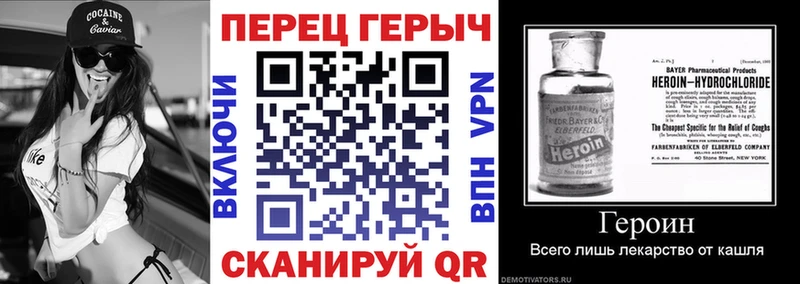 магазин  наркотиков  Лесозаводск  ГЕРОИН афганец 