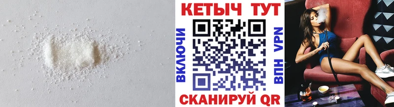 КЕТАМИН VHQ  наркота  Лесозаводск 