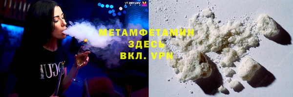 мескалин Наволоки