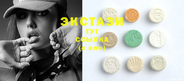 амф Бронницы