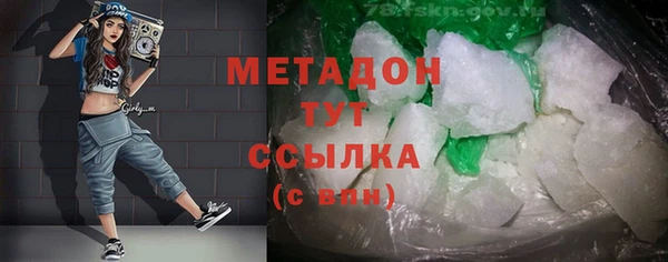 МДМА Тобольск