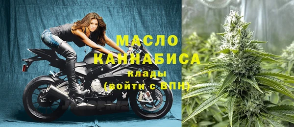 тгк Нефтекумск