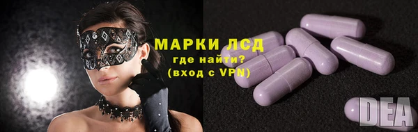 тгк Нефтекумск