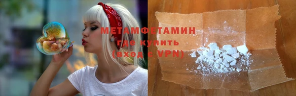стафф Навашино