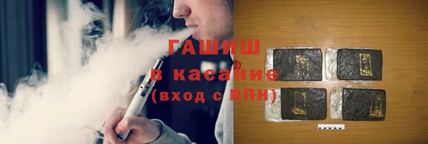 стафф Бородино