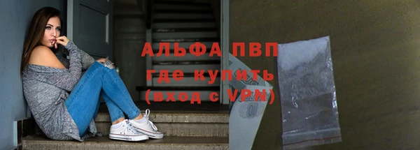 тгк Нефтекумск