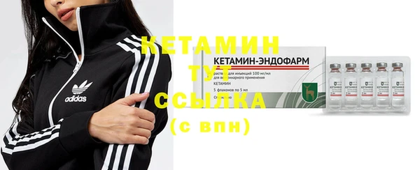трава Нея