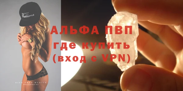 стафф Навашино