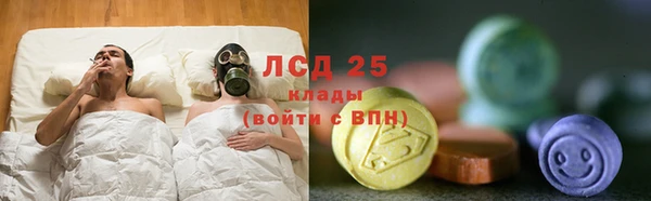 стафф Навашино