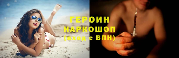 мескалин Наволоки