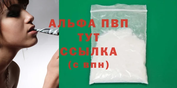 мескалин Наволоки