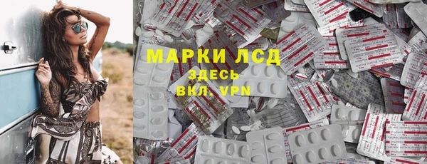 стафф Навашино