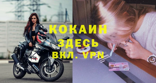 стафф Навашино