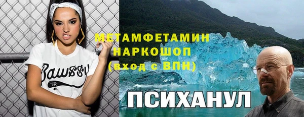 mdpv Надым