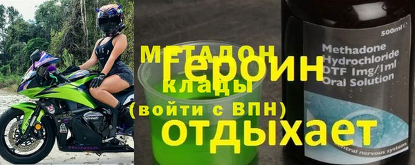 стафф Навашино