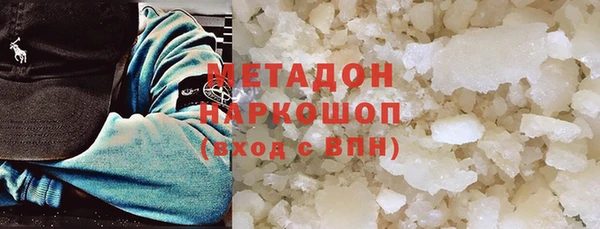 стафф Навашино