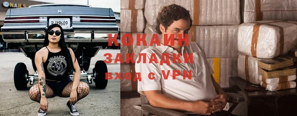 стафф Навашино