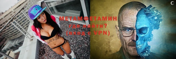 стафф Навашино