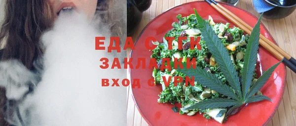 MESCALINE Тихвин