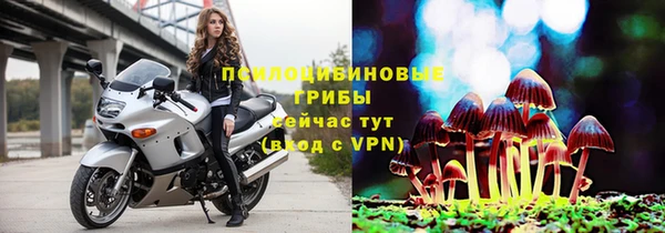 мескалин Наволоки
