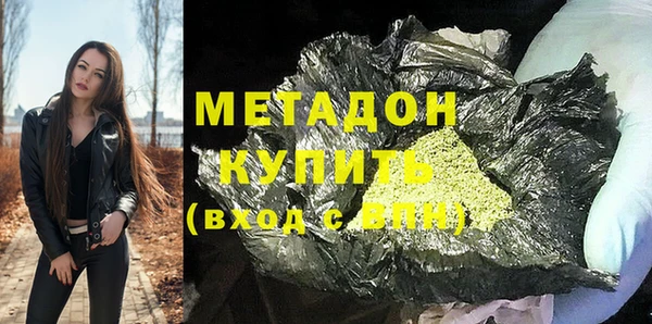 мескалин Наволоки