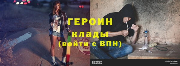 прущий лед Михайловка