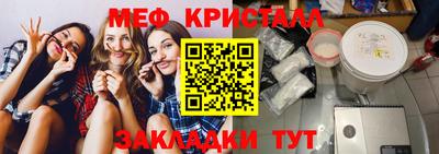 дмт Балашиха