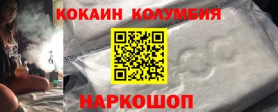 мефедрон мука Мариинск