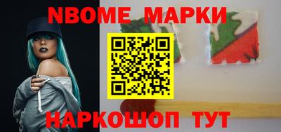 дмт Балашиха