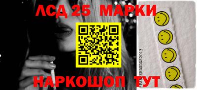 винт Конаково