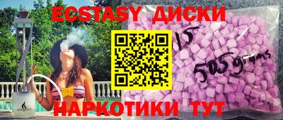 MDMA Premium VHQ Комсомольск-на-Амуре