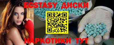 MDMA Premium VHQ Комсомольск-на-Амуре
