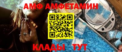 дмт Балашиха