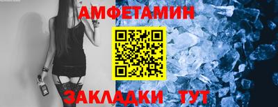 винт Конаково