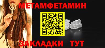 винт Конаково