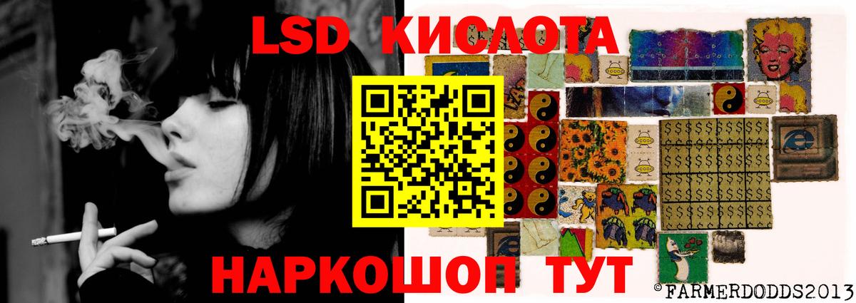 LSD-25 экстази ecstasy  Лесозаводск 