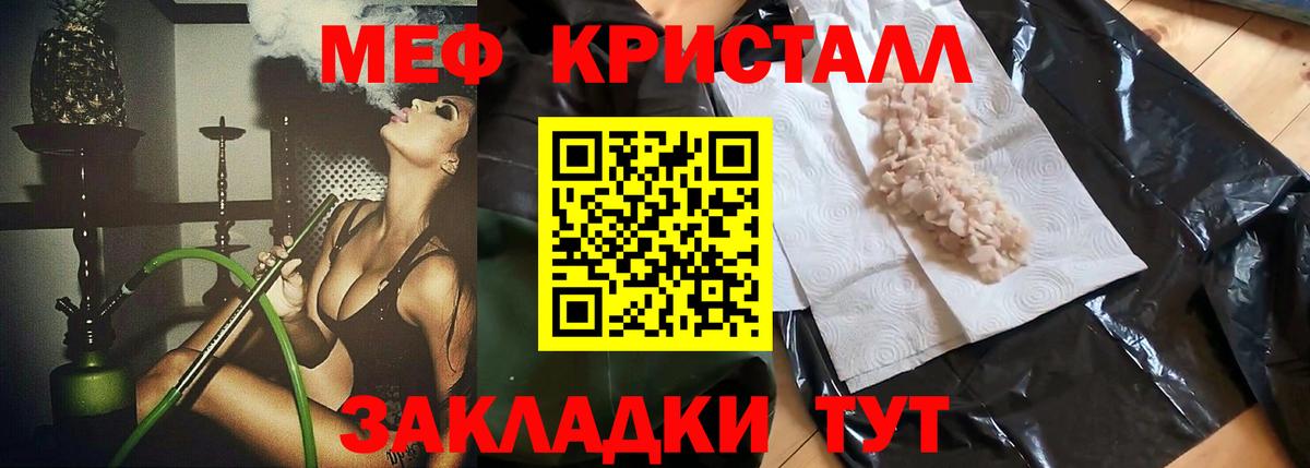 Меф VHQ  Вход с VPN  Мефедрон  Мефедрон  Лесозаводск 