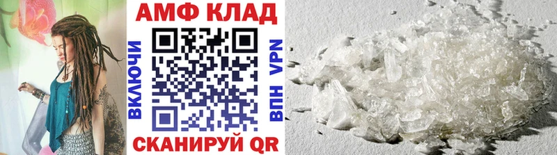 Первитин кристалл  OMG ССЫЛКА  Лесозаводск 