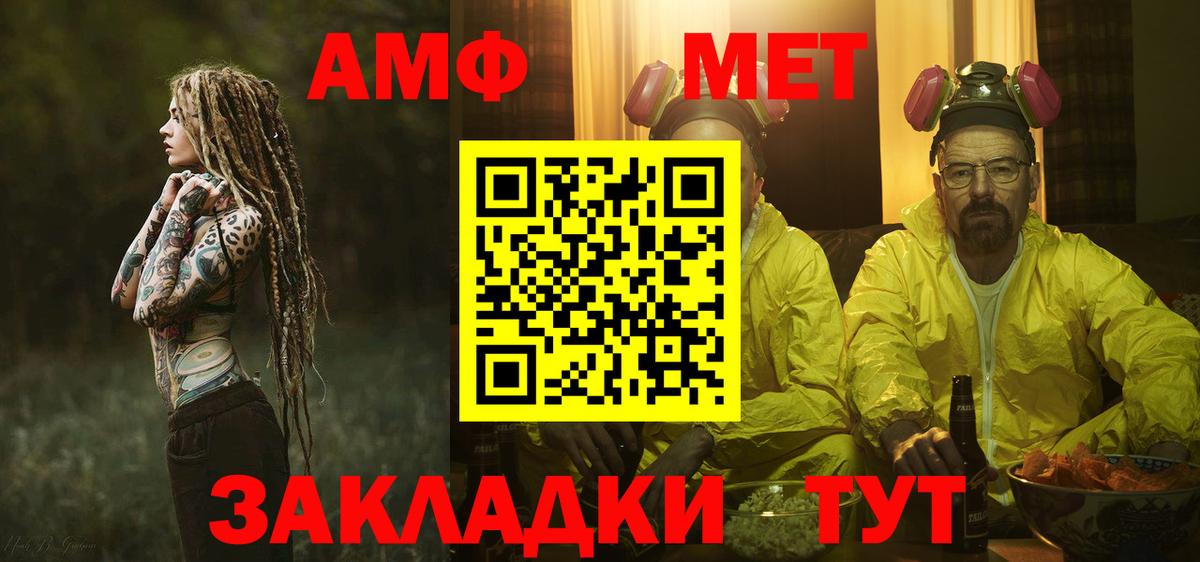 Первитин Декстрометамфетамин 99.9% Лесозаводск